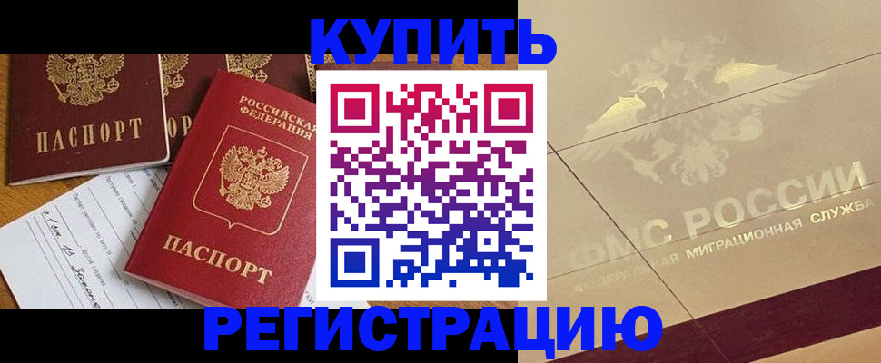 найти адрес прописки в Звенигово